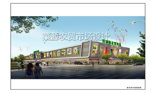 洪湖新农家超市场设计案例 (2).jpg